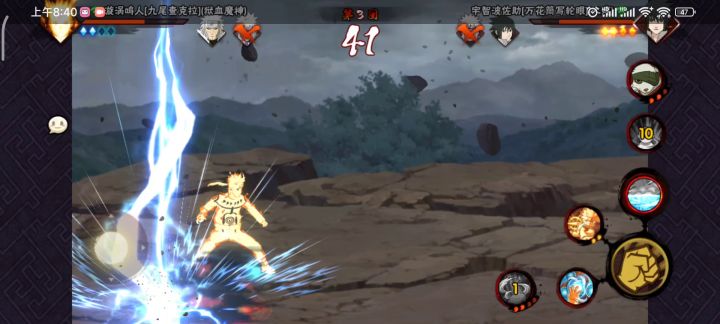 魔方牛逼截图