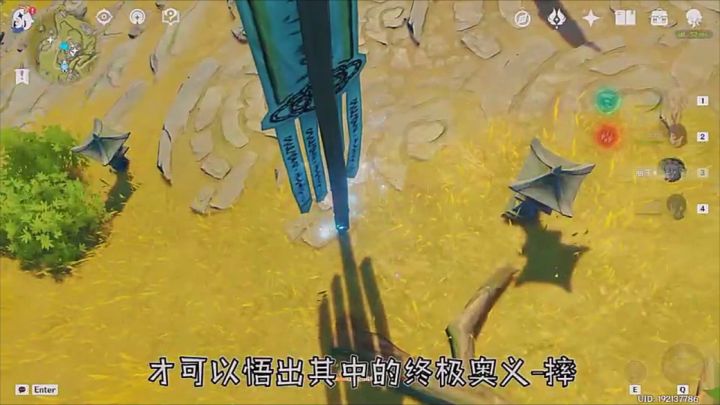 【原神】快来加入伟大的摔门吧截图