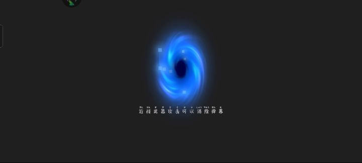 金泄♂战锤原地站撸不是问题(迷迭岛)截图