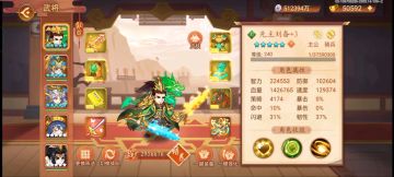 30党过天外天神农云渊五