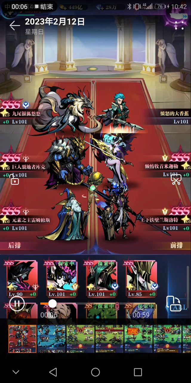 0转18-199，铁臂过三圣光截图