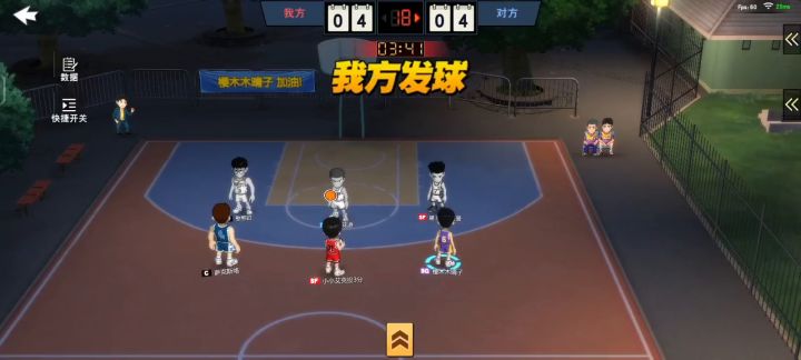 解释一下阿神的超远侧投截图