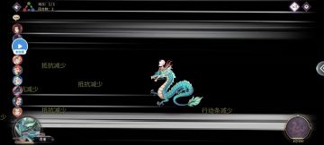 人物篇 人 平民到梦幻