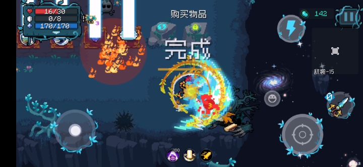 堪比连点器,根本不需要防御截图