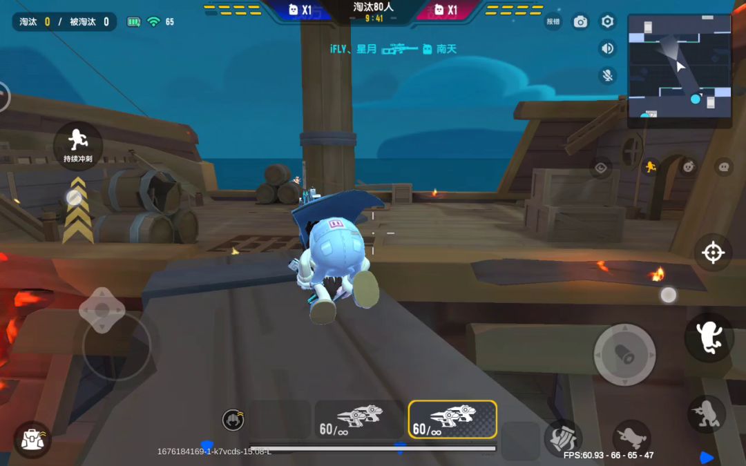 video-3320196