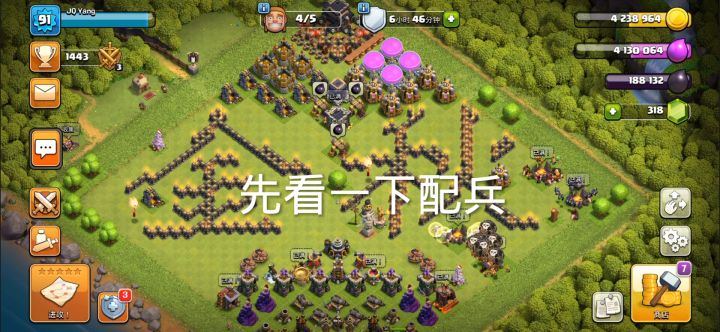 纯九花式截图