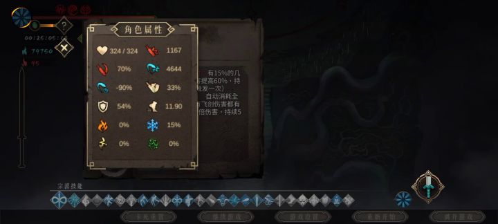 无量龙弟,确实快乐。截图