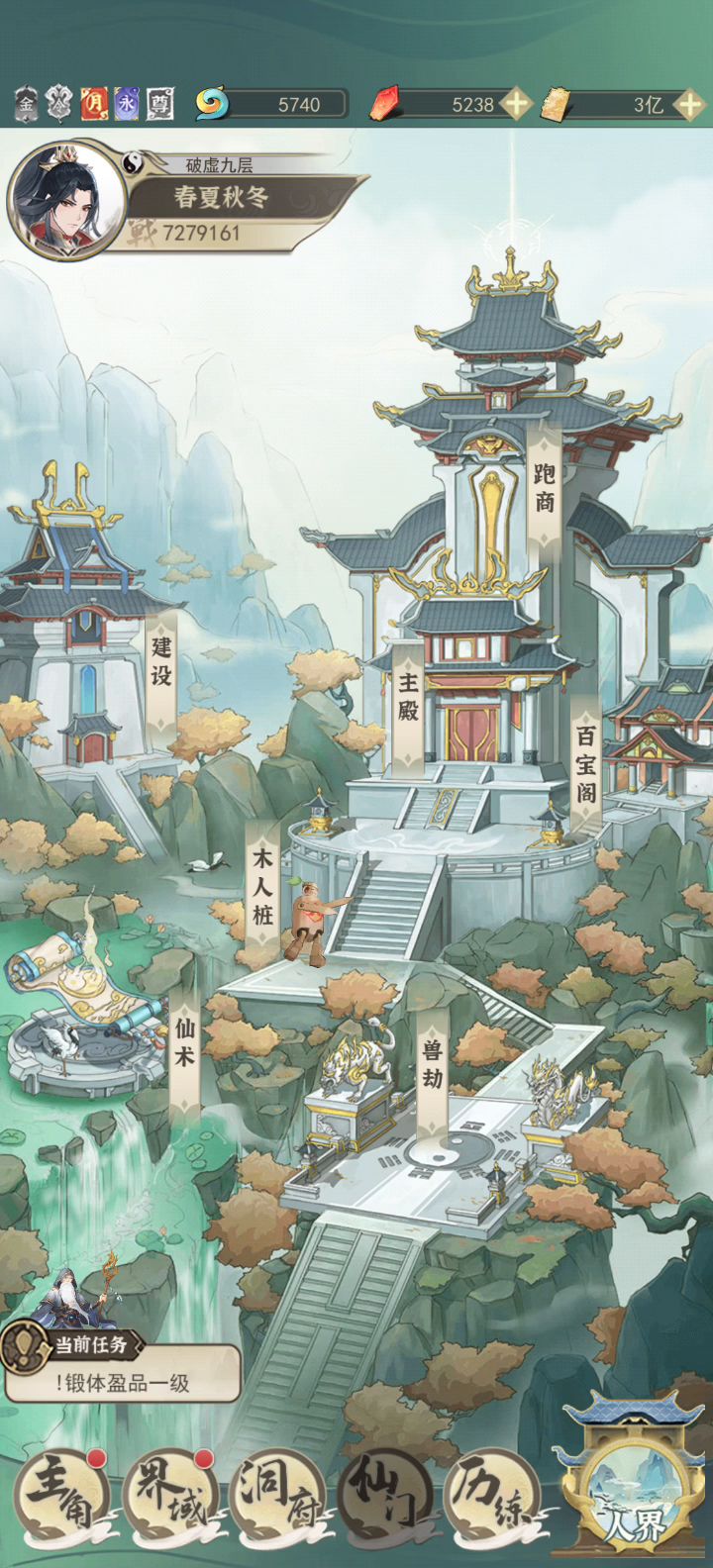 很喜欢这个装备养成游戏截图