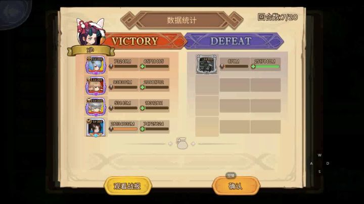 315 层复生者打法。给一般人看。截图