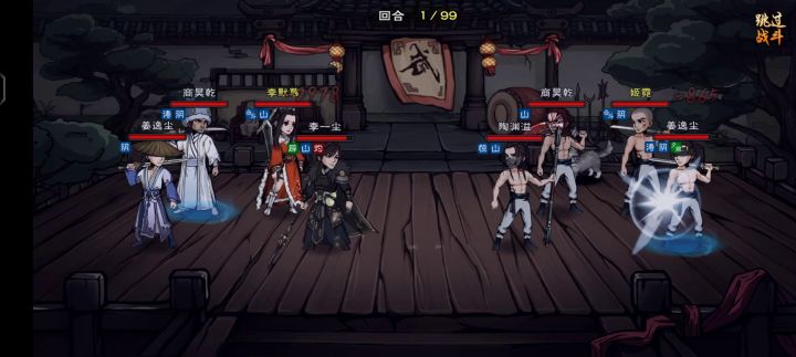 什么逆天序列截图