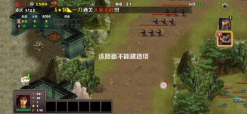 双人守卫剑阁（辅助上篇）