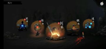 血月模式无伤过噩梦渔夫