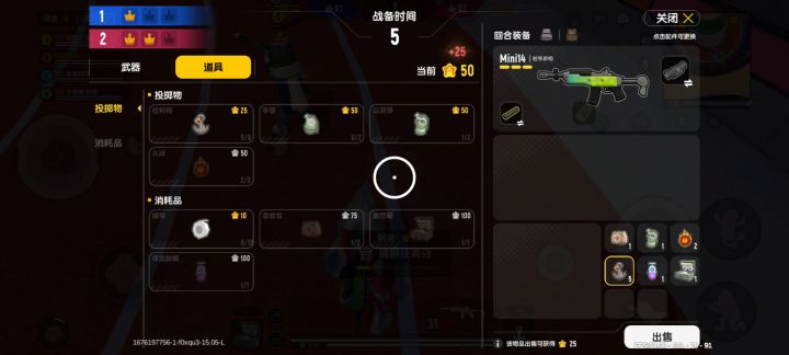 某种意义来说,我已经超过了传说,伤害量比传说2000多名都高截图