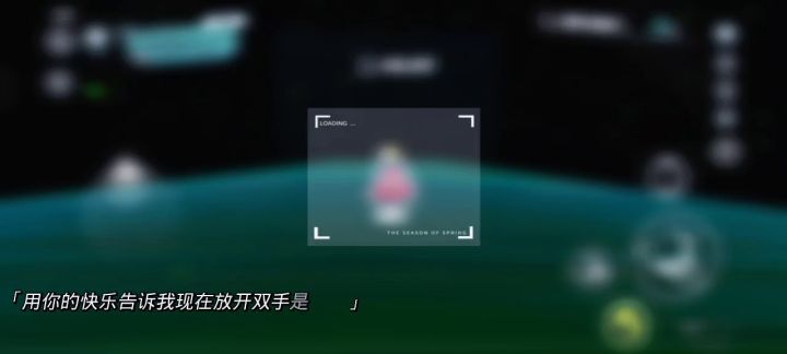春来夏往 秋收冬藏 来日方长截图