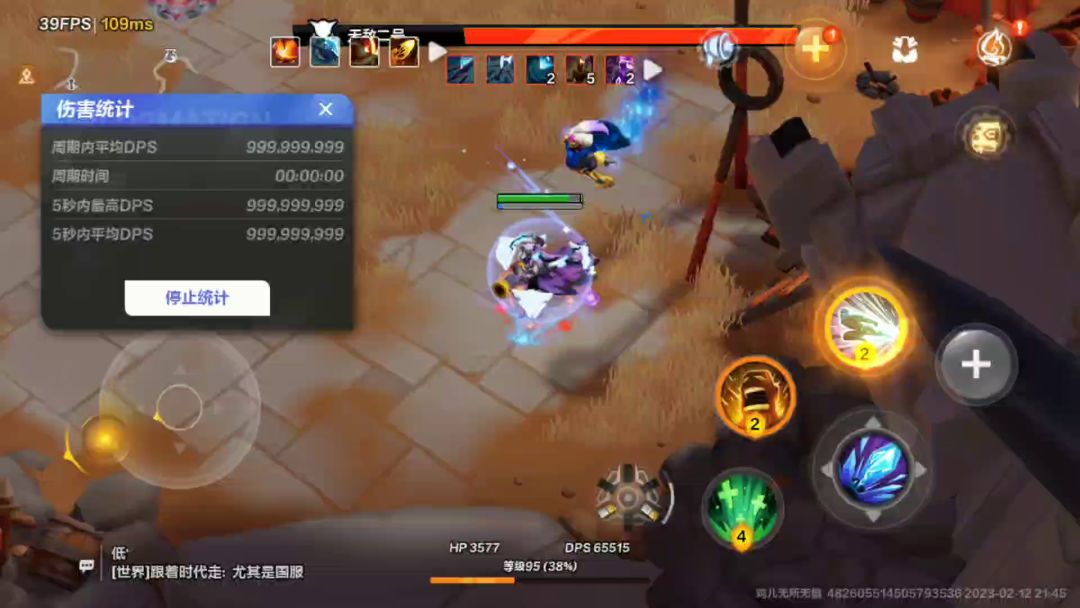 video-3320815