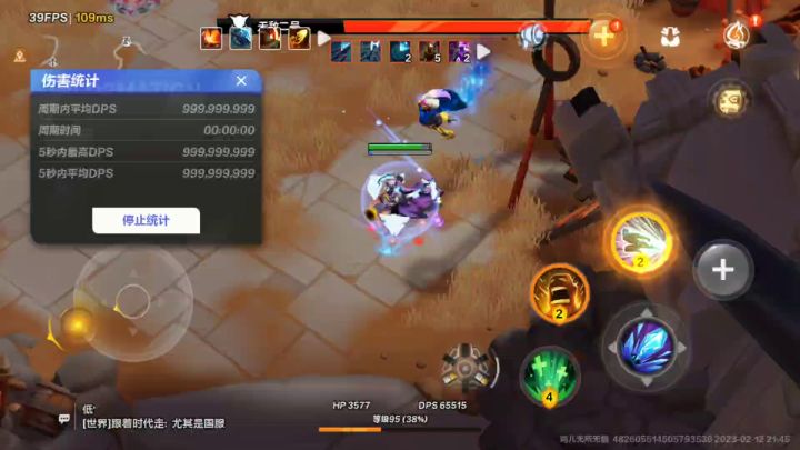 点燃枪二,千火300亿截图