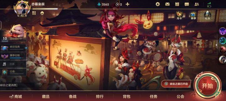 一个箱子出神王!!截图
