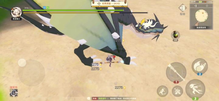 棍 极速毒猛龙 54秒截图