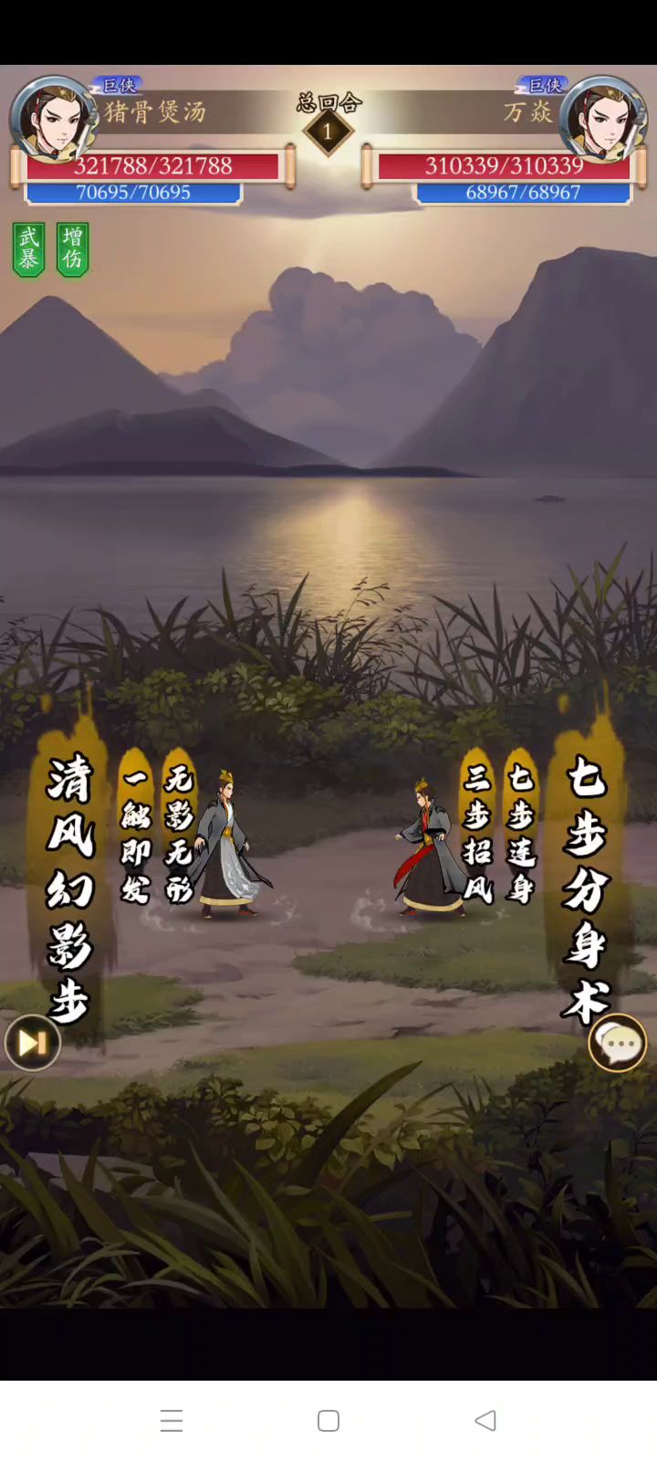 阴剑第二版实战阳拳截图