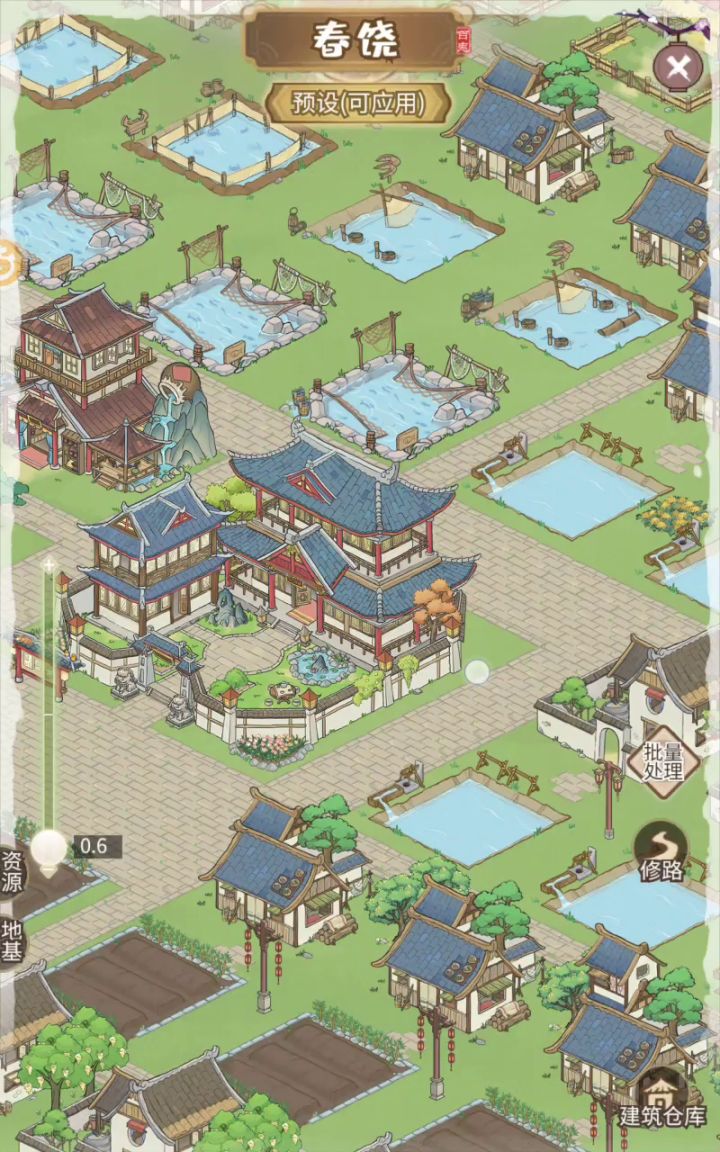 布局分享截图