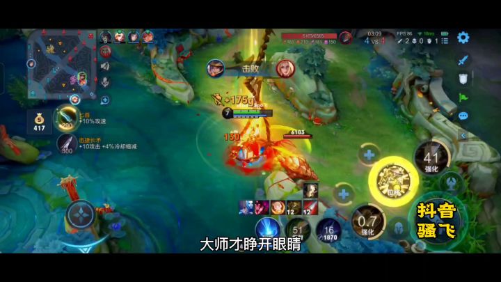 《想念又如何能控制呀》#故事会#深夜emo 善语结善缘,恶言截图