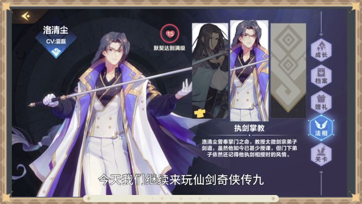 最强!无敌!究极!疯狂上分T0卡组截图