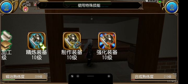 鸭鸭找韦德的炸魔第二把(第一把白板展示忘记录了截图