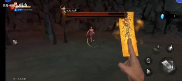 无尽噩梦5：怨灵咒（15级天师符击杀沈萍，如何靠走位躲技能）