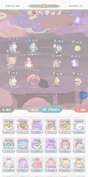 使魔计划-今日统御 297