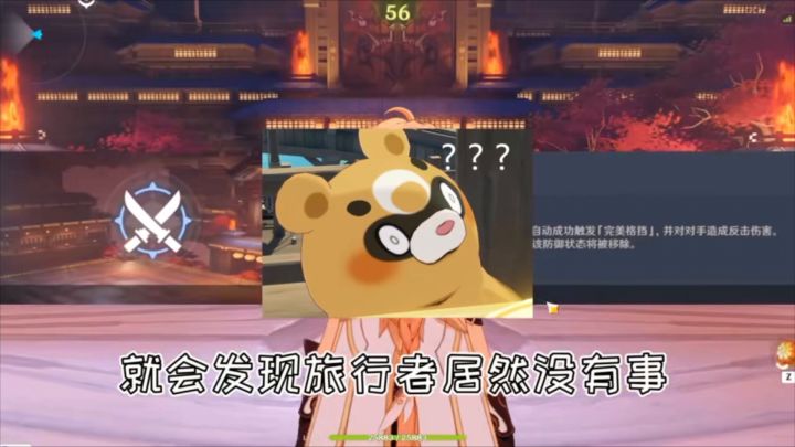 【原神】看好了这就是我对弹刀活动的真正理解！截图