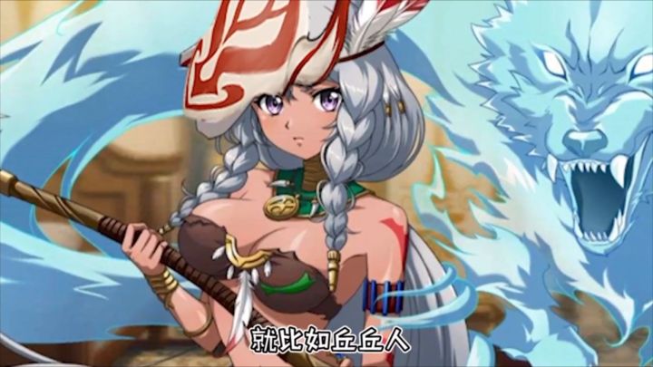 【原神】呆萌丘丘人，火史莱姆适用性高截图
