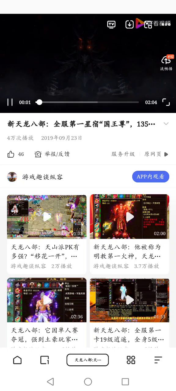 ,截图