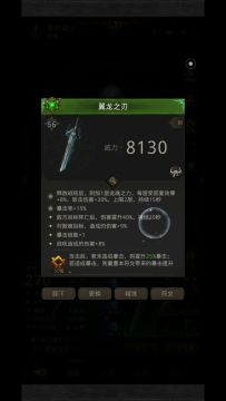 启明镇罗伯特的实验室（换天气去飞沙打法）