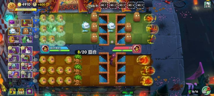 新型魔镜截图