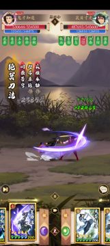 一刀42万，阴刀 圆月弯刀重现江湖！