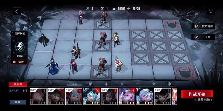 无期迷途 一枷黛伦主c 骸种27.76w 破碎防线暗域截图