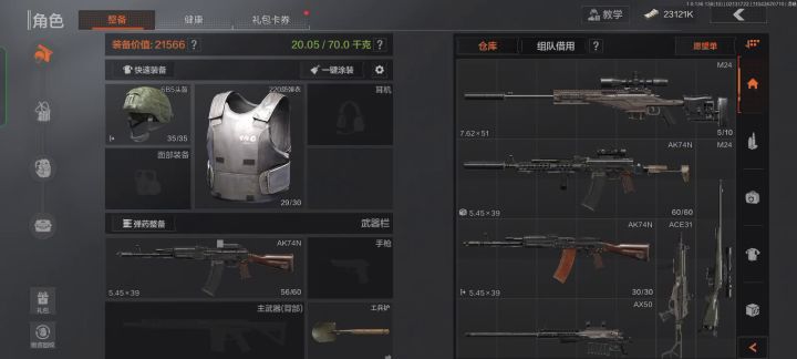 可能这就是仓鼠的爱好吧截图