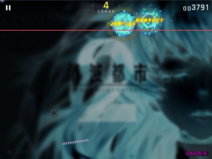 【Cytus II × 消灭都市】[Fanmade] Phases [馄饨 14]截图