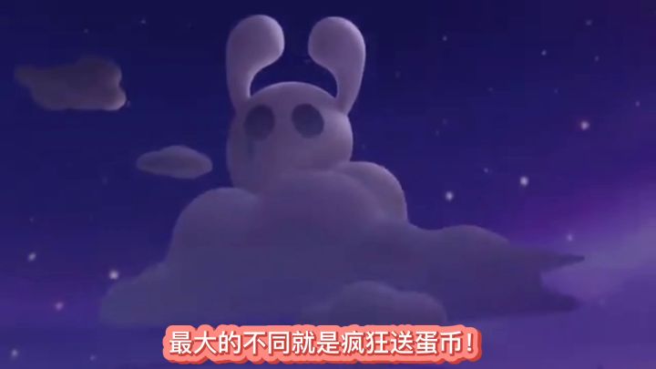 蛋仔派对欧美服每天送500蛋币!!化身皮肤收藏家爽麻了!截图