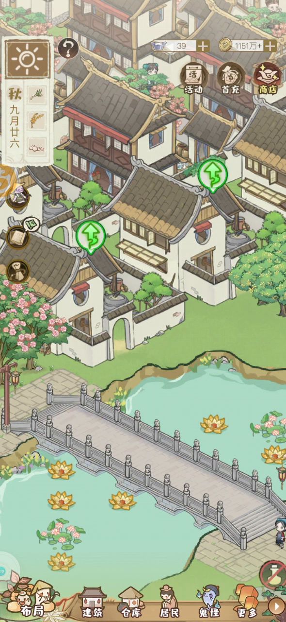 明天会有活动吗截图