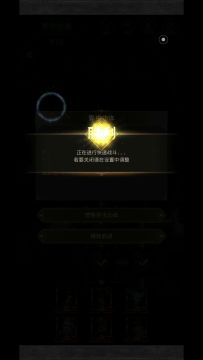 冥界深渊冥狱虫巢