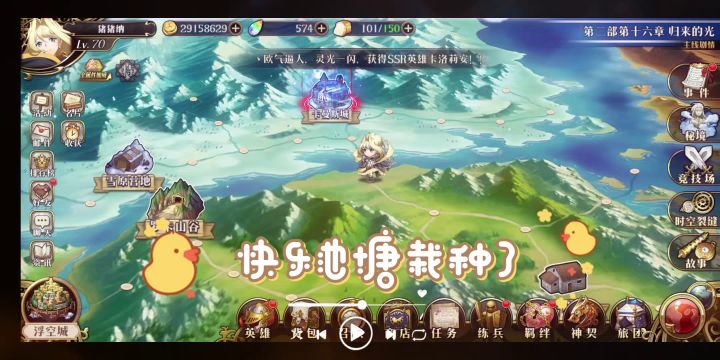 2.13日梦幻模拟战赌装备,好像收获还不错,你们觉得呢?截图