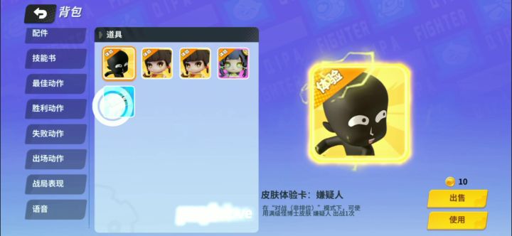 好久不见了兄弟们截图