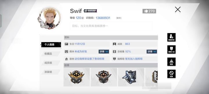 本来想刷个成就,可惜。截图