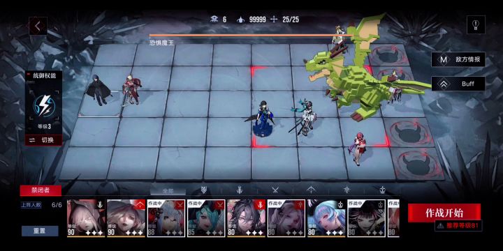 无期迷途 三法c恐惧魔王26.5w(恩菲尔buff,-20血截图