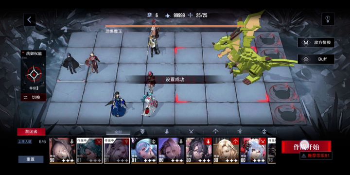 辛迪加 嘎龙 25.2w 无伤截图