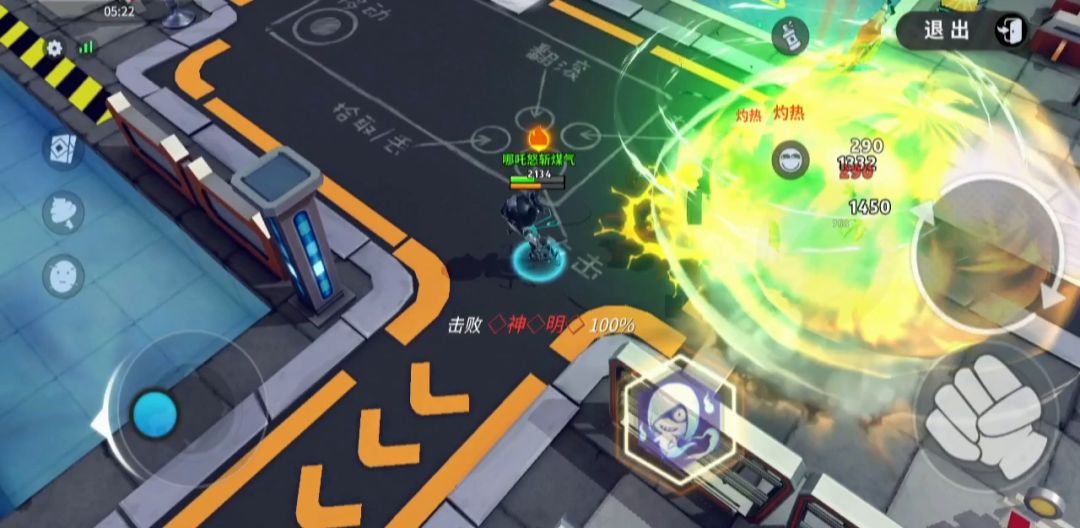 现场教学煤气罐爆炸过人🤓截图