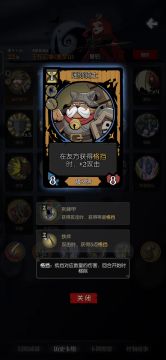 坚固放线★★500格挡成就