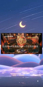现在是快银的BGM，我们放慢速度研究一下双剑合璧的弹道
