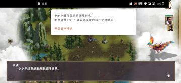 沃玛试炼场④（贾诩、刘备）